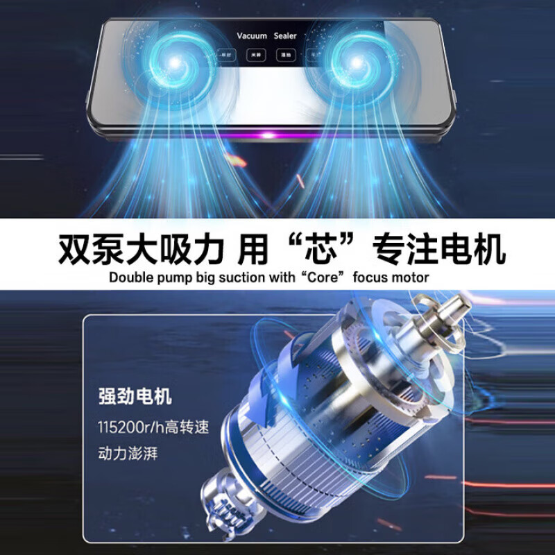 German imported vacuum sealing machine household sealed food bag packaging machine sealer fresh-keeping vacuum plastic sealing machine UV sterilization model + free 100 bags (20*25)