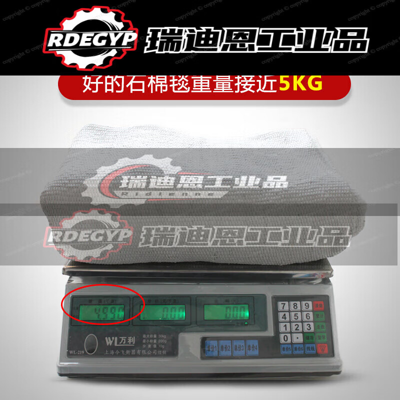 Customized applicable fireproof asbestos blanket gas station heat insulation welding protection heat insulation high temperature fireproof dust-free cloth extinguishing Asbestos blanket single layer 1.0*1.0 (thick version)