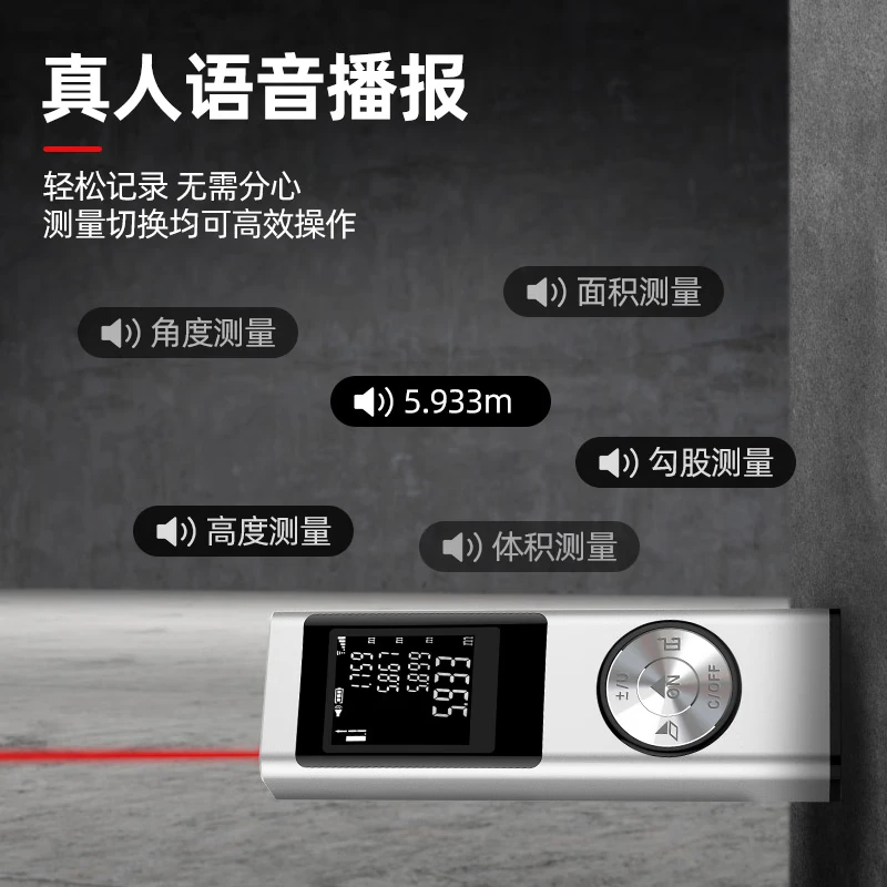 Zhenbing green light laser rangefinder infrared high-precision angle laser measurement handheld mini outdoor room measuring instrument 80 meters green light distance measurement + electronic level