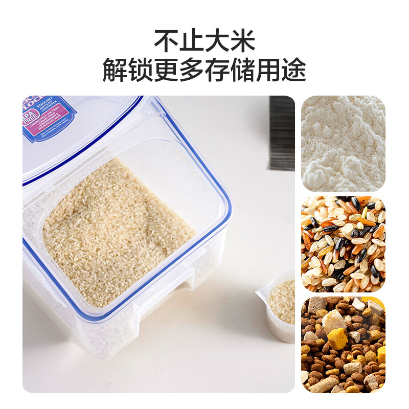 LOCK&LOCK plastic rice bucket with lock and free measuring cup large capacity household kitchen grain storage rice box 12L (can hold 10kg rice) HPL510