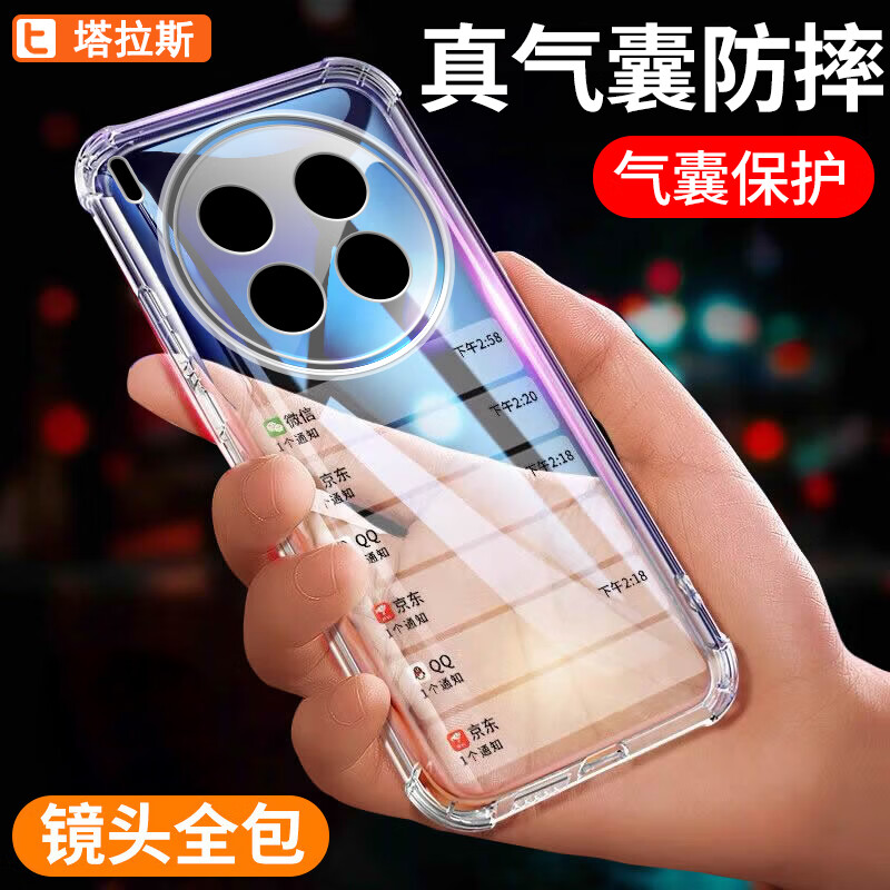 Taras is suitable for vivox300pro mobile phone case, air bag, transparent soft shell, hand-feeling lens, anti-fall, simple skin-friendly, faded fingerprint all-inclusive protective cover for men and women