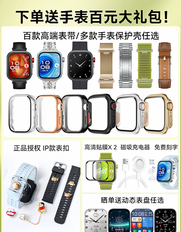 Huawei's flagship new product, watch WATCH FIT 4Pro, smart watch, sports smart bracelet, heart rate, blood oxygen, sleep monitoring, long battery life, birthday and Valentine's Day gift for men and women, limited fantasy gift box, Huawei FIT4 Pro, wilderness green + watch strap.