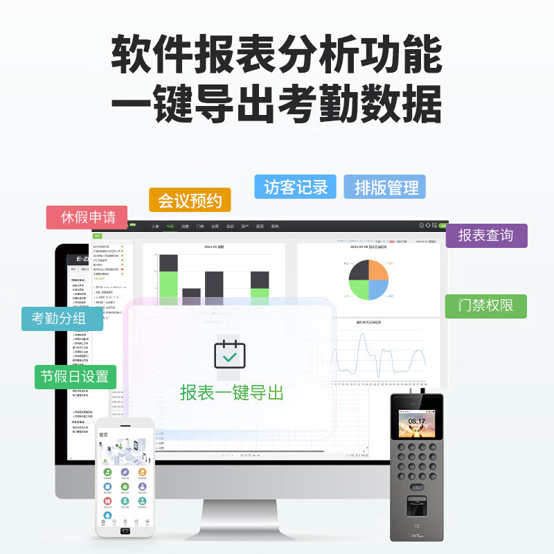 ZKTECO Entropyji face recognition access control machine all-in-one facial attendance video intercom access control system brush face fingerprint password card mobile phone door opening electronic smart automatic door magnetic lock controller set Z11