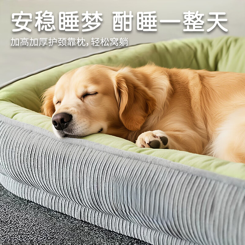 Cute star pet cat kennel, large dog winter warm mat, thickened golden retriever Teddy all-season sleeping mat, runway model XXL