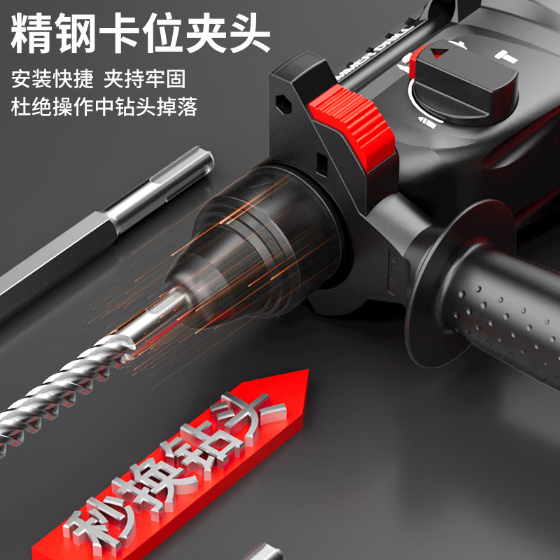 Xinggu Rechargeable Electric Hammer Brushless Lithium Impact Drill Electric Pick Three-Purpose Multi-Function Concrete Drilling Machine Demolition Grooving Machine Luxury Package丨15-section Dual Battery丨Long Battery Life