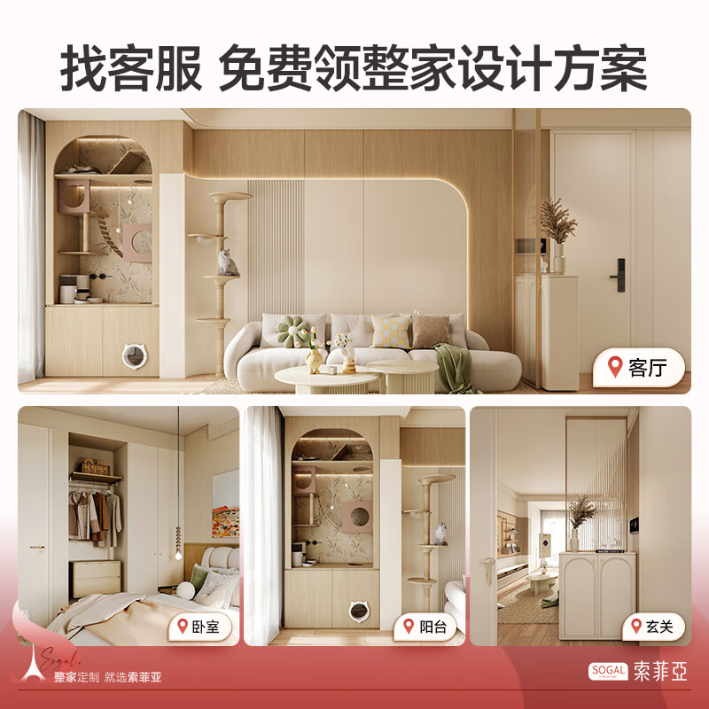 Sophia tatami bed, log style bookcase, desk, wardrobe integrated with lift table, storage cabinet furniture, teenagers' second bedroom, privileged deposit (can be canceled in store)