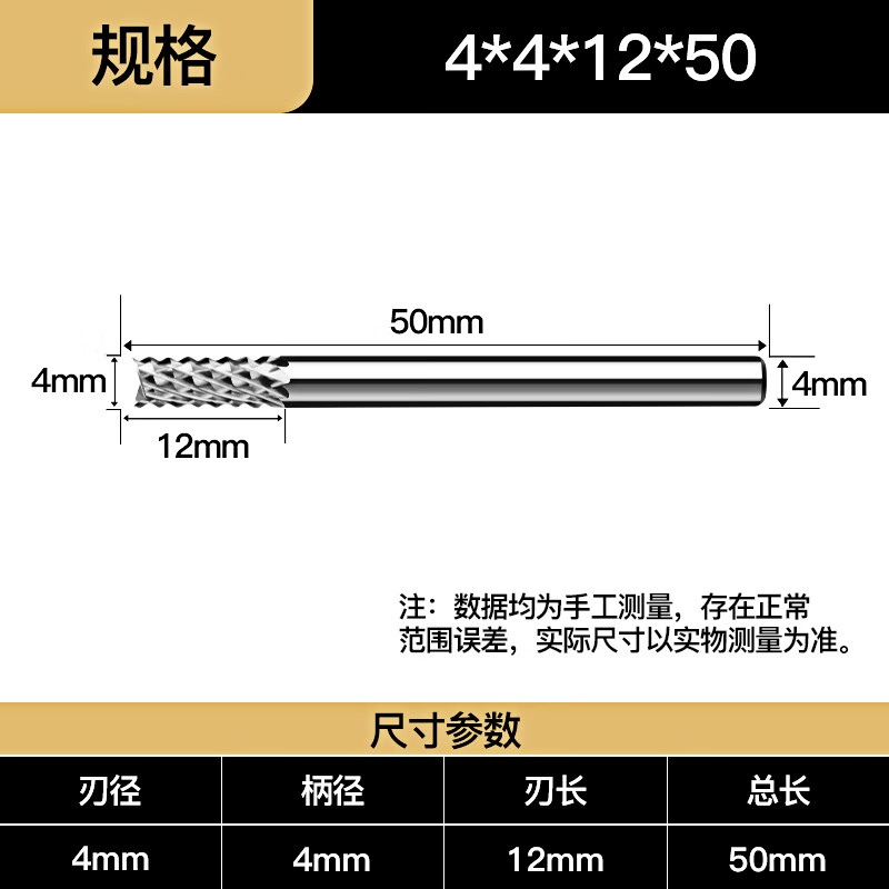 Kapu (kapu) German Kapu PCB plastic plate tungsten steel 4 engraving machine 6mm line circuit board open rough leather coated corn gong milling cutter 4*12*50