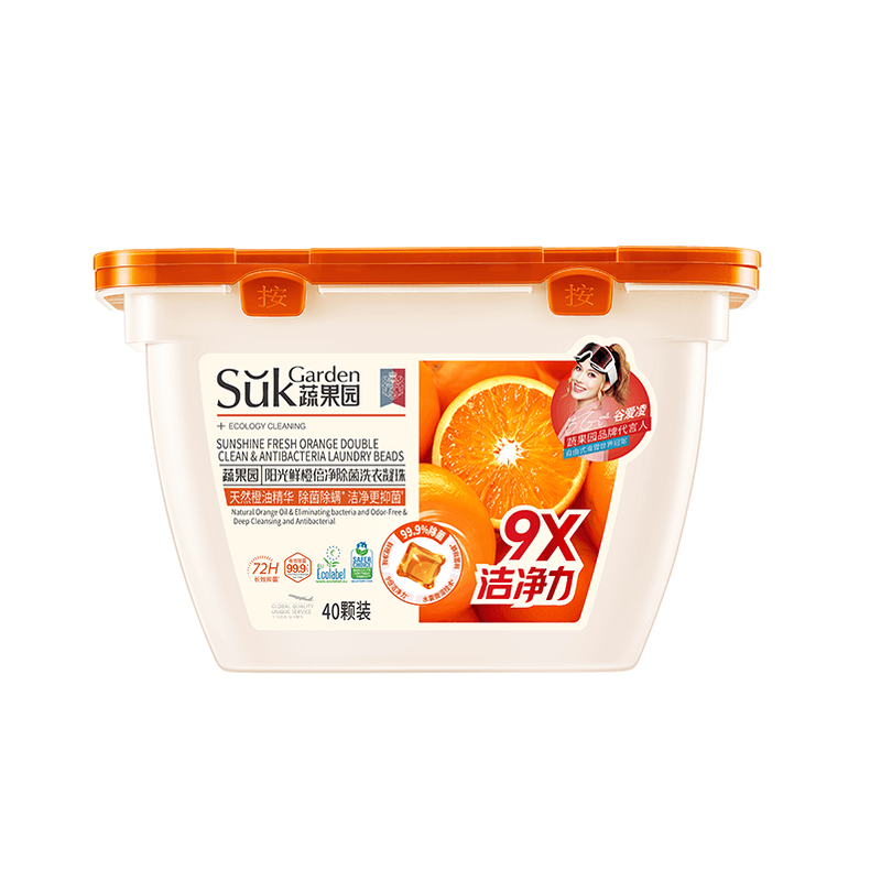 Vegetable and Fruit Garden Sunshine Orange Laundry Balls 8g*40 Single-Cavity Concentrated Laundry Detergent Laundry Balls for sterilization, mite removal, and long-lasting fragrance