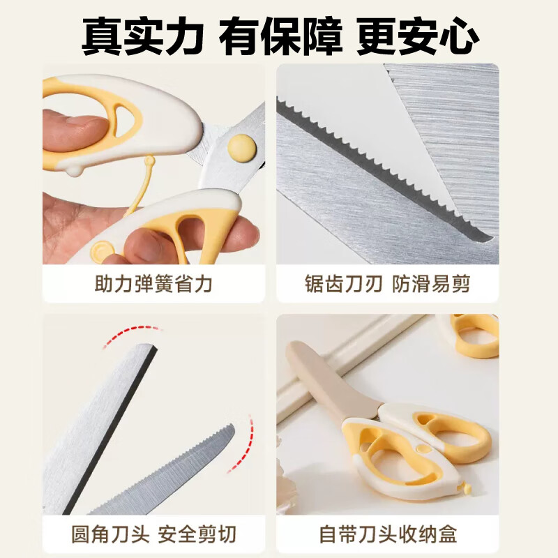 Stainless steel non-staple food scissors baby special meat cutting baby knife tool set KGF01AP10 light yellow