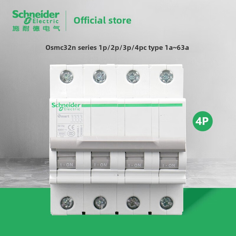 Schneider Osmc32N circuit breaker type C 1P2P3P4P-10A16A20A25-63A air switch 10A 3P