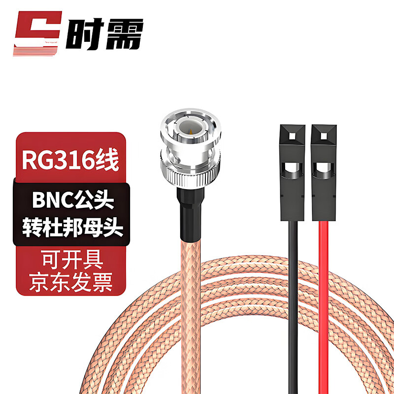 When needed, RF connector to Dupont cable, coaxial RF male and female extension test line, BNC male to Dupont female 0.5 meters SX-DBXG-W37