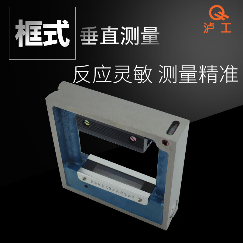NCGC Shanghai Nine Quantity Fitter Frame Bar Level 100/150/200/250/300mm Accuracy 0.02 Bar 100mm0.05