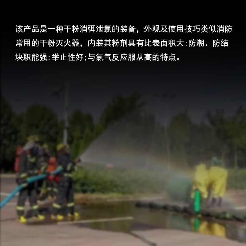 Portable leakage arrester and efficient cart LP-8 hydrogen sulfide chlorine extinguisher PZT-F25 hand-push hydrogen sulfide arrester and eliminator