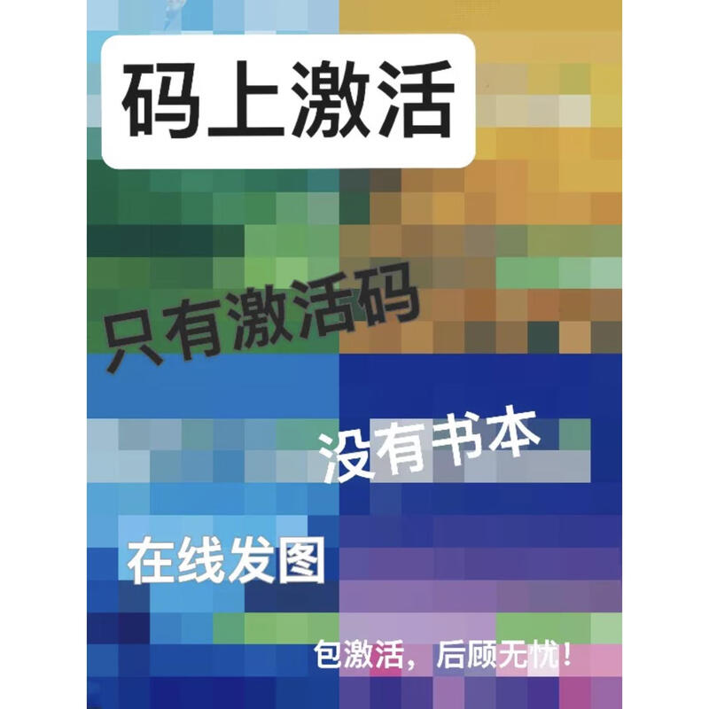 New Vision University English 4th Edition Reading, Writing, Listening and Speaking Tutorial 1234 Ideological and Political Intelligence Edition u Campus Activation Code 4th Edition Audio-visual and Listening 4 Only Code