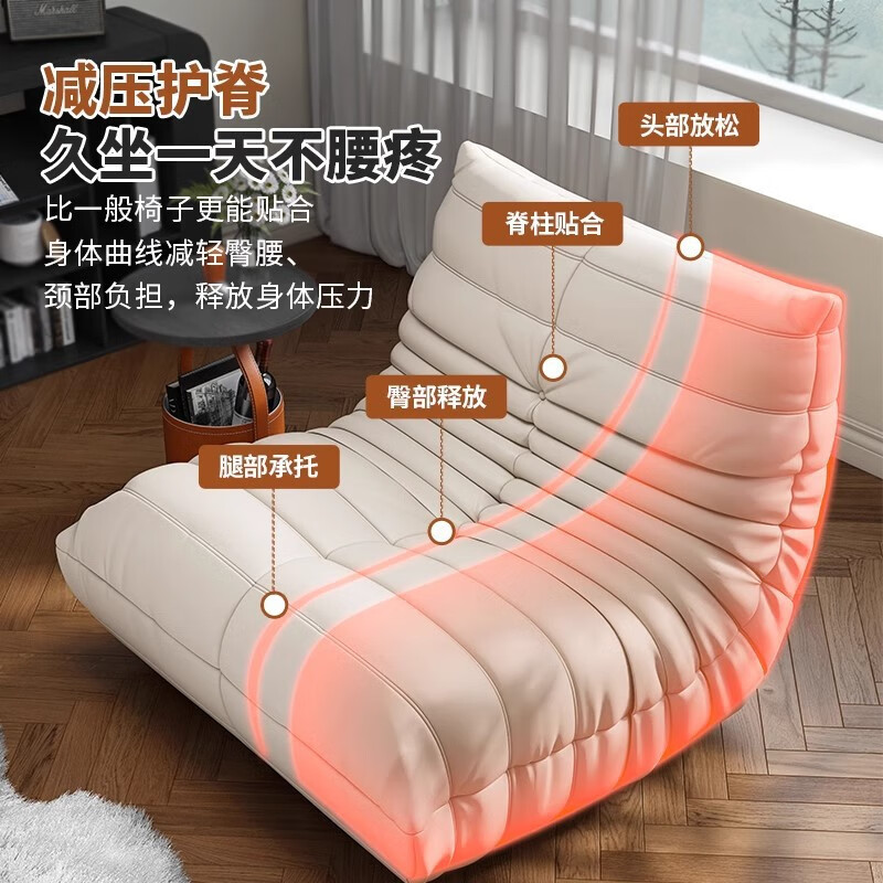 He Jiagong living room internet celebrity single sofa style balcony tatami sofa sponge rocking chair comfortable small apartment chair white - velvet fabric soft and skin-friendly