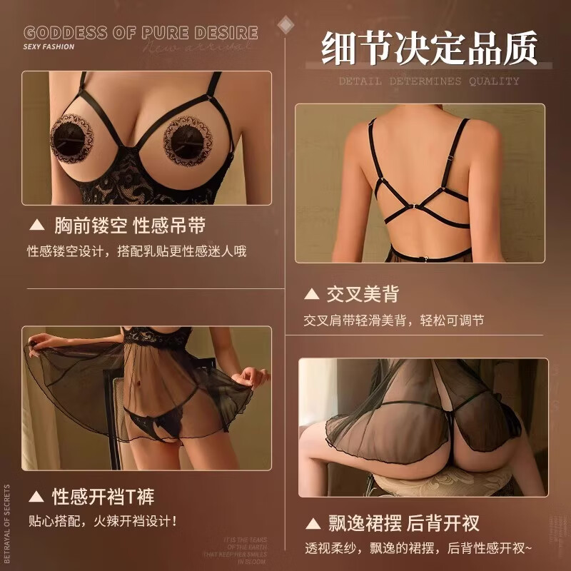 Kuangmo Couple's Sex Underwear Hollow Bra Sexy and Interesting Three-point Style Female Leaky Head Suspender Pajamas Couple Set Sexy Black Underwire Nightgown + Open Crotch T-Pants L 100-130 catties Confidential Shipping