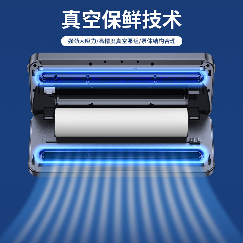 Japan built-in roll bag fully automatic vacuum sealing machine household food packaging freshness machine vacuum sealing machine A type + 50 20*30cm vacuum bags + 1 reel tape 30cm