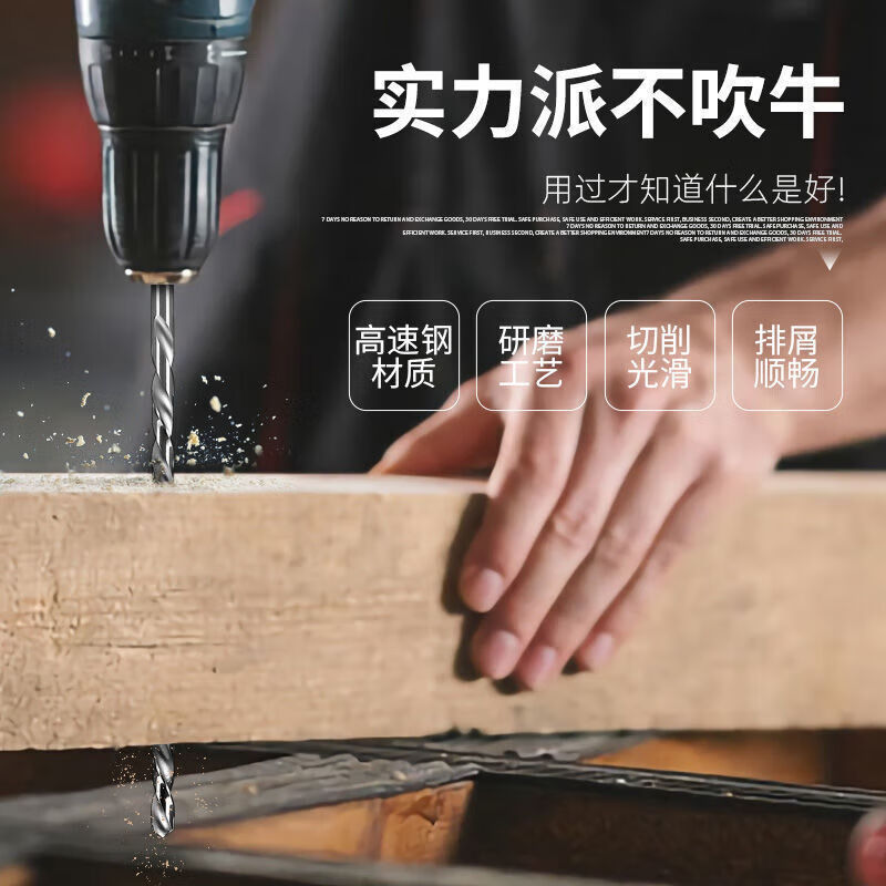 FANCYCHIC extended drill bit twist drill bit woodworking special extra long drill iron drill bit steel drilling long handle high speed steel super hard 8mm*300