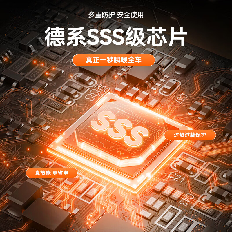 Enbaisheng car heater 12V fast heating car SUV heater in-car heater defrost defogging electric heater high power