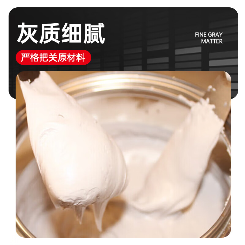 VIKAGU automotive putty, sheet metal gray quick-drying repair paste, civil furniture furniture putty paste, 1.5kg putty + 25g curing agent