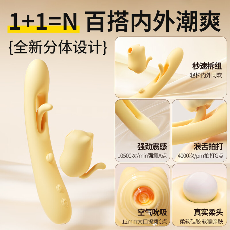 Anconi vibrator, adult sex toy, female-specific decompression toy, massage artifact, masturbation, advanced AV strong shock gun machine