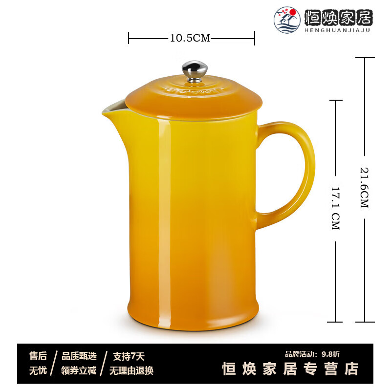 MPPMCK Light Luxury High-End French Press Pot Original Imported Quality French Le Creuset Ceramic French Press Pot Original Apricot Peach Yellow 1L Single Pot 1 Piece