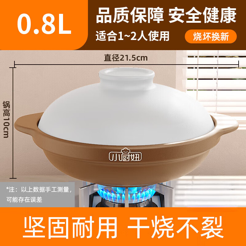 Shi Jin fish head casserole new high temperature resistant dry-burning non-cracking shallow pot casserole stew pot household gas stew pot ceramic casserole dry-burning non-cracking high temperature resistant 08L warranty 100 years of cracking replacement