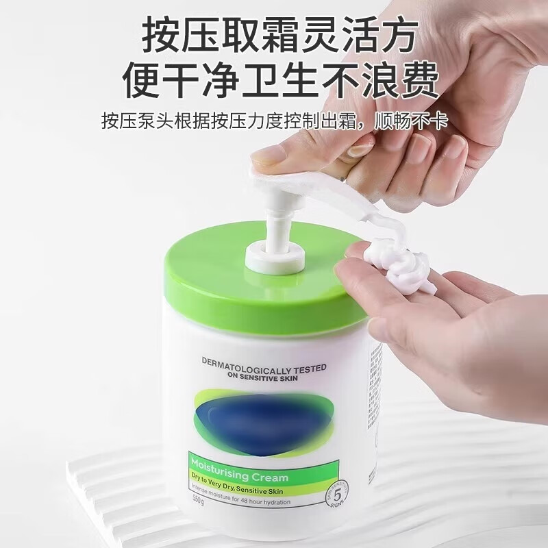 BQI large white can press pump head Cetaphil non-original squeeze pump head cover eczema baby special body lotion