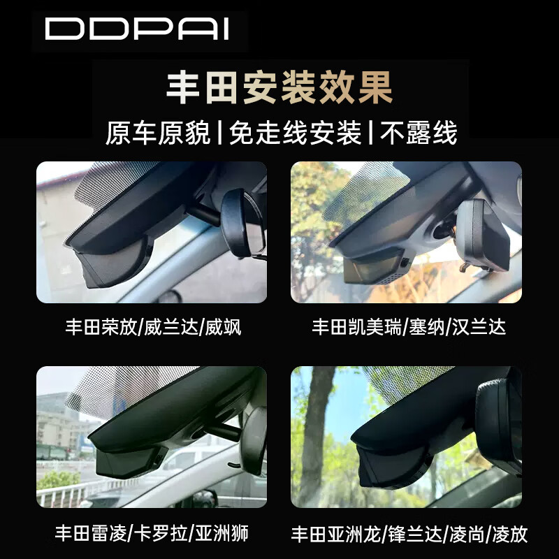 Dandaipai K5Pro driving recorder 3K ultra-clear dedicated Toyota Camry Seineville Asia Dragon Front Landa 128G card