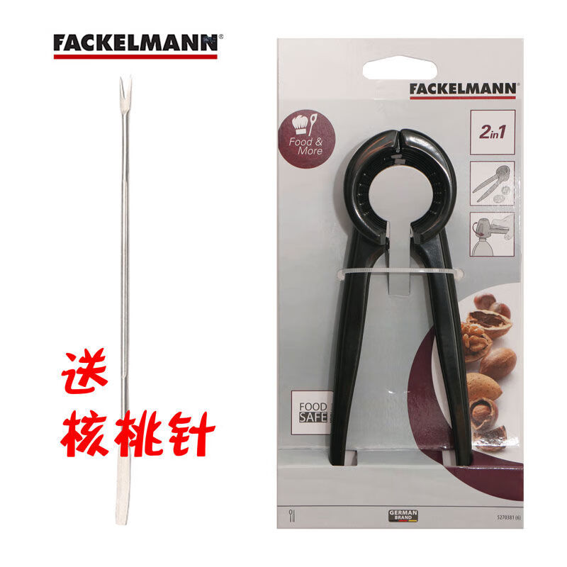 Fackelmann Fackelmann wooden handle aluminum alloy multi-functional funnel-shaped nut walnut clip walnut needle hairy crab pliers nut walnut clip