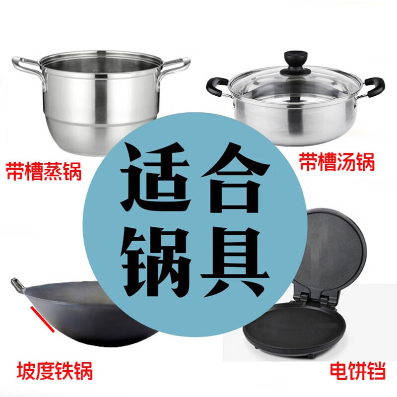 Grain harvesting steamer pot lid high arch lid thickened stainless steel household 27cm 28CM30 lid wok soup pot universal high lid pot lid outer diameter 22.6cm