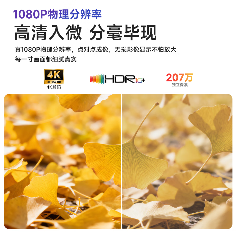 Lenovo Xiaoxin 100GT Projector 2025 New Home Bedroom True 1080P Portable Projector Smart White Wall Direct Projection Eye Protection Home Theater 2+32G National Subsidy