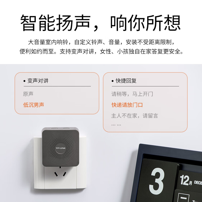 TP-LINK smart dual-camera video doorbell home surveillance electronic cat eye camera 5 million ultra-clear 3K image quality wireless wifi mobile phone remote viewing intercom DB57C dual-camera version