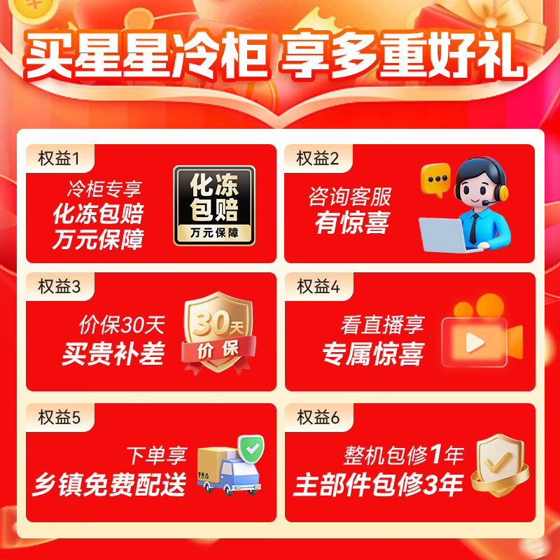 Xingx (XINGX) 315L dual-temperature household horizontal freezer large-capacity fresh-keeping energy-saving horizontal refrigerator refrigerated and frozen dual-temperature double-box anti-frost freezer BCD-315JE trade-in