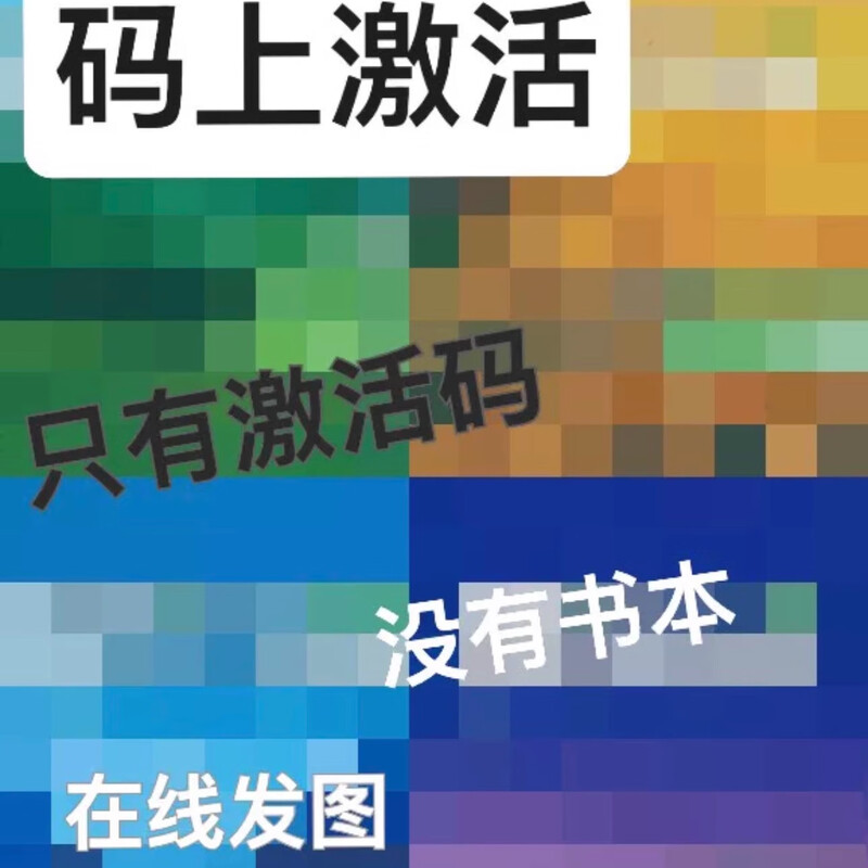 New Vision University English 4th Edition Reading, Writing, Listening and Speaking Tutorial 1234 Ideological and Political Intelligence Edition u Campus Activation Code 4th Edition Audio-visual and Listening 4 Only Code