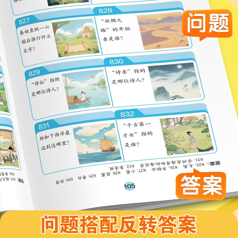 2 volumes of fun puzzles and brain-stimulating questions with 1000 questions + comic fun riddles. Puzzle books for children aged 3-8 to expand their whole brain thinking. Puzzle and brain-stimulating children's whole brain development of left and right brain intelligence brain teasers.