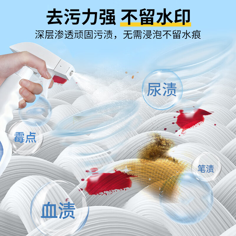 Kobayashi Yasuo fabric sofa cleaner 500ml technical cloth carpet dry cleaning cleaner curtain mattress special no-clean artifact