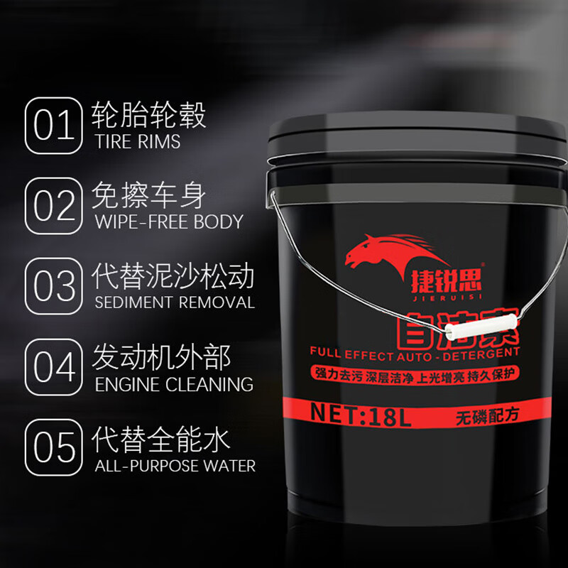 Car Wash Self-Cleaning Agent Powerful Decontamination-Free Car Washing Liquid Tire Rim Hub Steel Rim Cleaning Agent Liquid Car Large Bucket Self-Cleaning Agent (40 catties) + 1 Large Watering Can