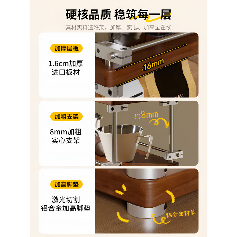 YWZR cup holder coffee cup water cup teacup solid wood cup storage rack dining table bar sideboard diy optical axis storage rack all solid wood + water-based paint optical axis three-layer storage rack - black walnut color barista