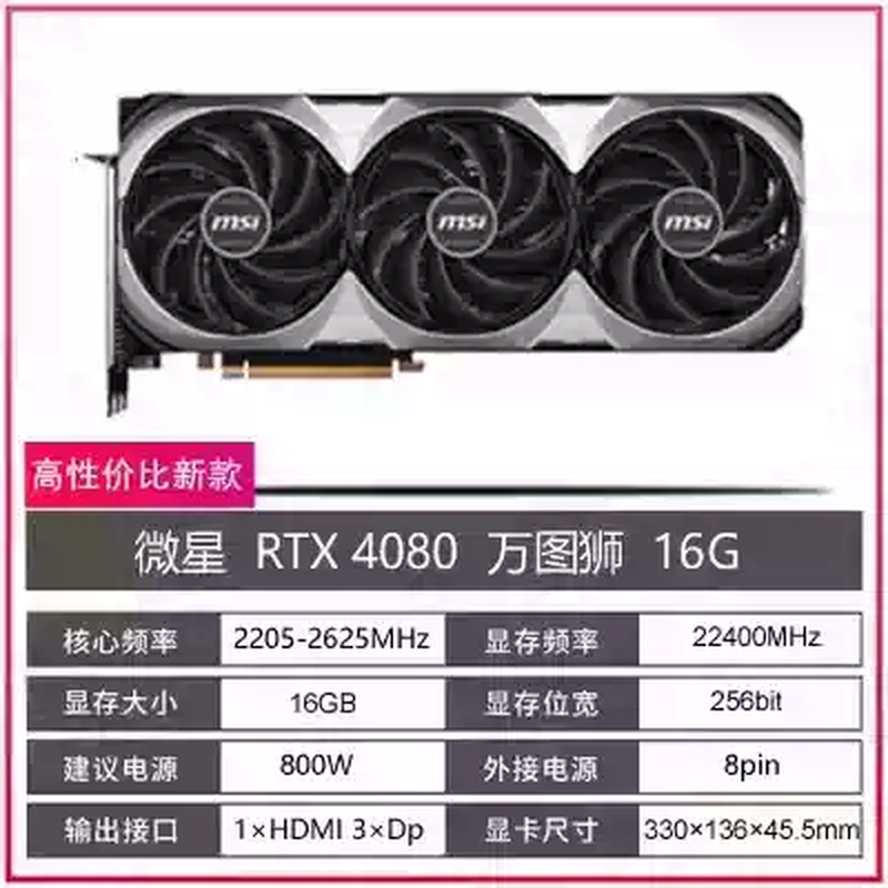 Disassembly of Vulcan RTX409024GRTX408016G4070TI12G gaming graphics card Zotac RTX4070TIsuper16G Yuebai