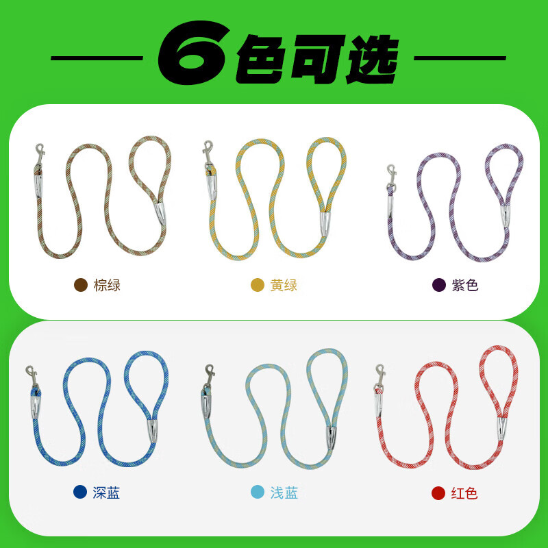 Pet leash for large, medium and small dogs, explosion-proof dog leash, anti-breakaway dog leash, anti-slip dog chain, red, 1.0 thick, 1.5 long