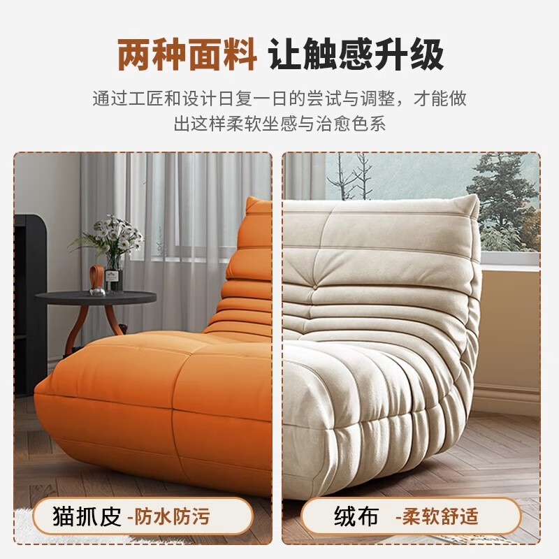 He Jiagong living room internet celebrity single sofa style balcony tatami sofa sponge rocking chair comfortable small apartment chair white - velvet fabric soft and skin-friendly