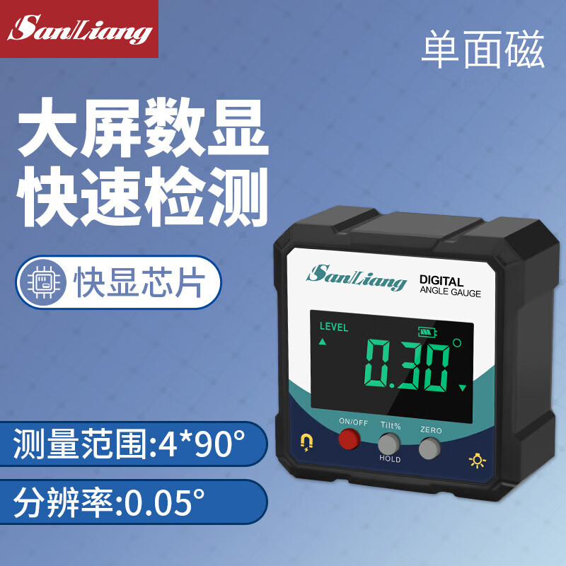 Sanliang high-precision digital inclinometer box electronic angle ruler with magnetic angle meter angle gauge level meter