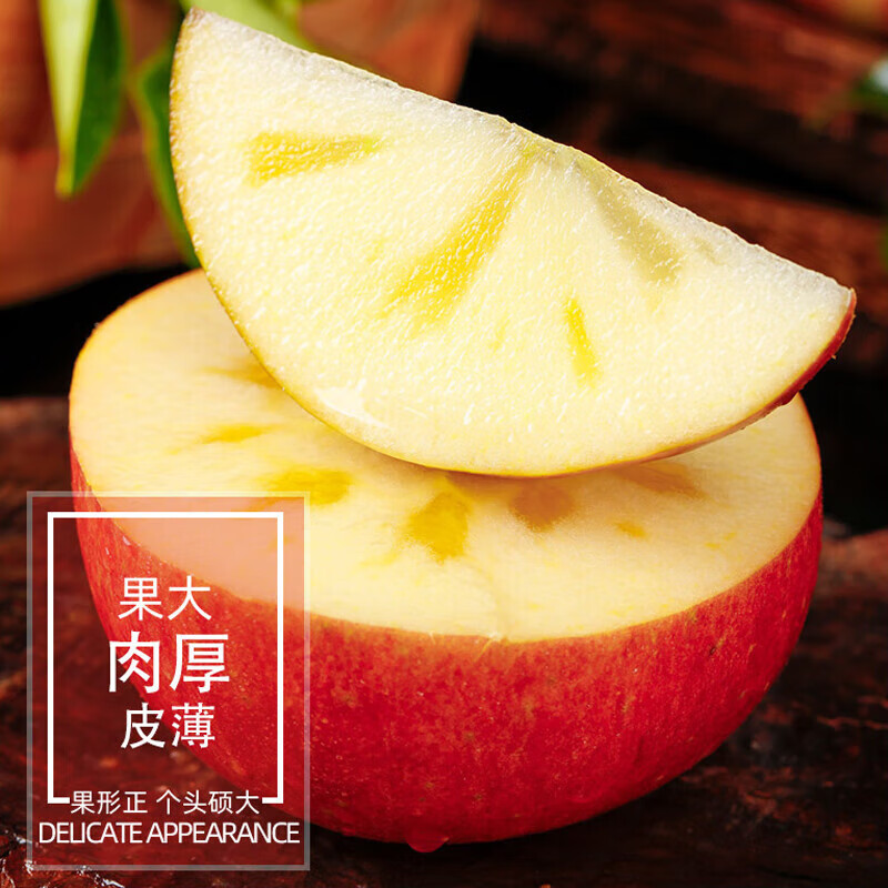 Jingdida’s authentic Xinjiang air-shipped Aksu apples, net weight 5 catties, single fruit 85mm + fresh fruit direct from source, free shipping