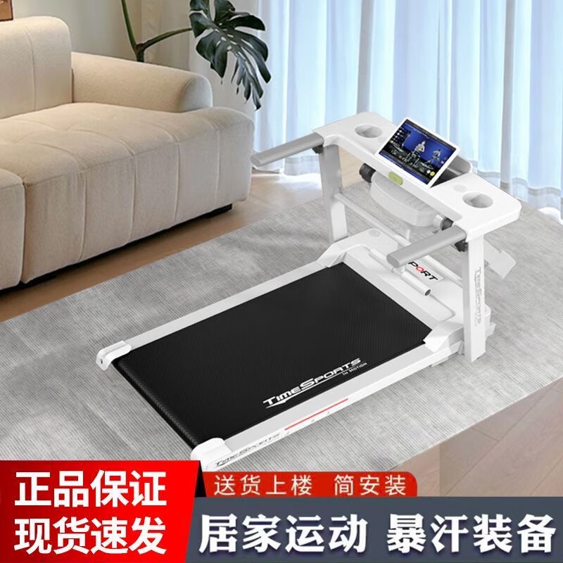 Treadmill home new small folding multi-functional weight loss silent shock-absorbing walking machine indoor gym dedicated J3 multi-function/electric massage machine sit-up frame/black