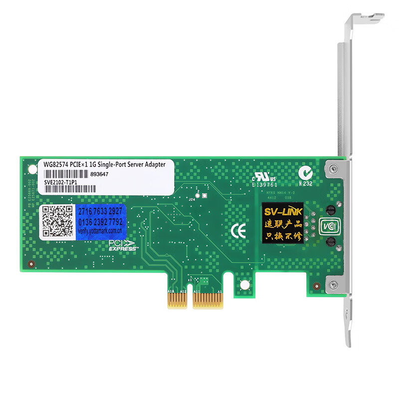 Intel82574 chip Gigabit single-port network card 9301CT desktop computer network card pcieX1 Black Group Hui driver-free 9301CT