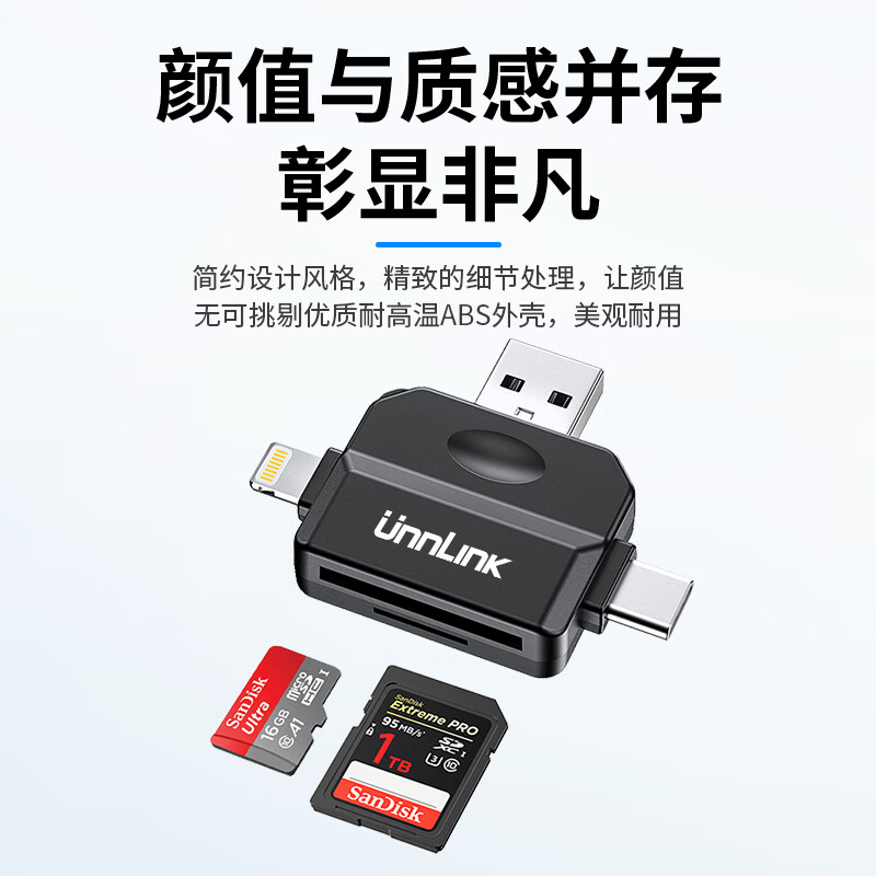 UNNLINK card reader three-in-one SD card/TF card, suitable for Apple mobile phone card reader, supports mobile phone/tablet iPad connected to camera card reader/CCD camera, reads card, shoots and saves, three-in-one card reader SD/TF dual card single reading