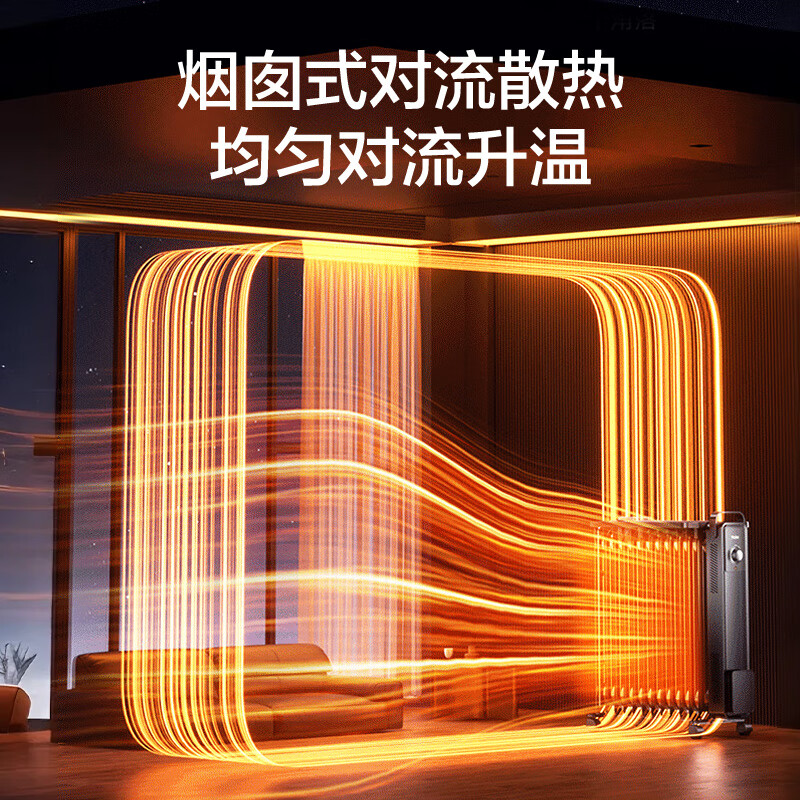 Haier 13-piece electric heating oil heater graphene heater household electric heater humidification electric radiator whole house heating fast heating removable clothes drying anti-scalding stove HNY-1301