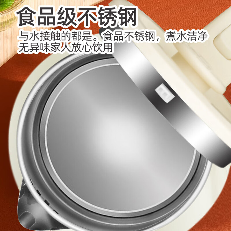 Fat Donglai's same style kettle with heat preservation integrated quick-boil kettle household smart constant temperature electric kettle stainless steel extra thick beige imported technology temperature control smart heat preservation 1 meter of wire for ten years 2500ml