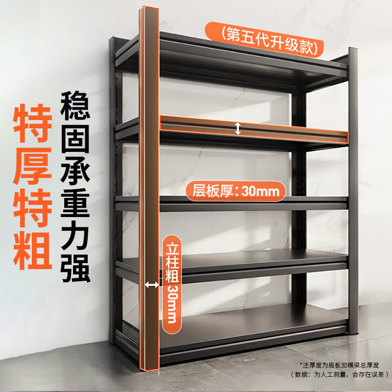 Quanpinwu kitchen rack floor-standing multi-functional appliance shelf storage household shelf microwave storage cabinet 30604